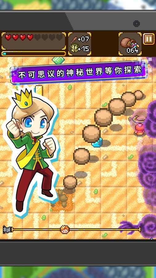拼图冒险