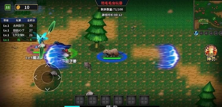 魔兽进化论手机版
