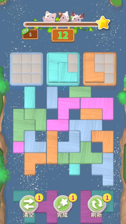 消除砖家免广告获得奖励版 v1.0 安卓版截图1