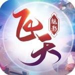 飞天魅影 