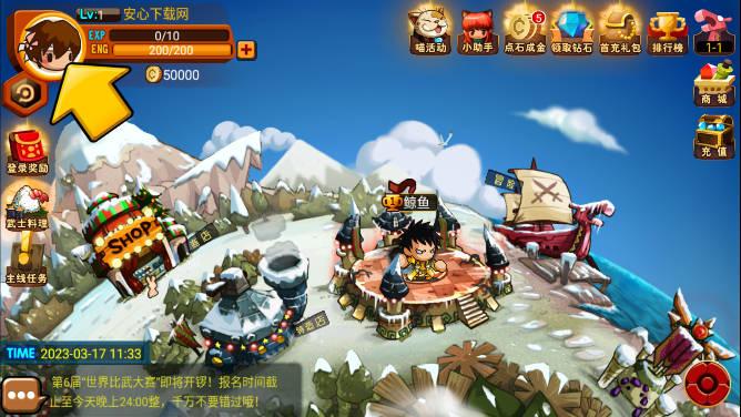乱斗星球国际服 v1.0.10 安卓最新版截图2