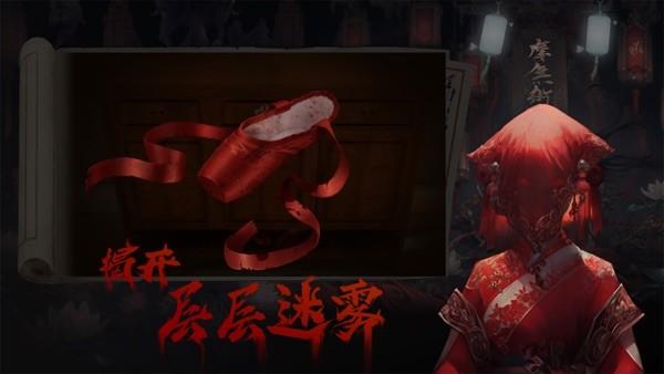 呜咽岛 截图0