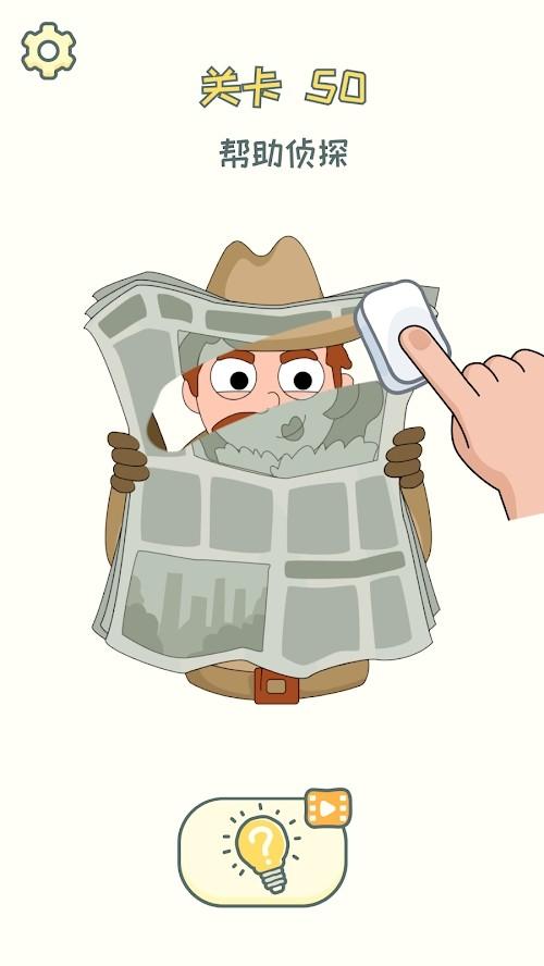删除一部分 截图2