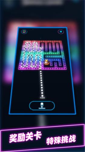 球球音跃大作战 截图3
