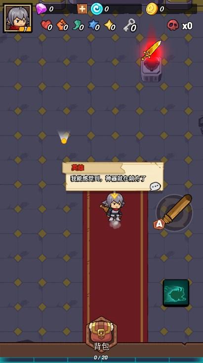 重生英雄游戏最新版 v2.5.2 安卓版截图2