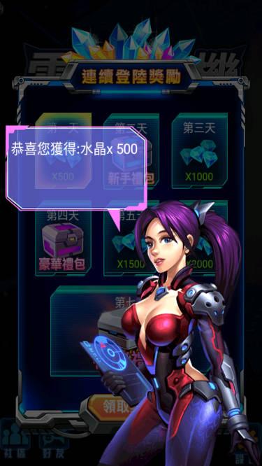 雷电战机无限内购版2019雷霆版 v1.7.0 安卓修改版截图0