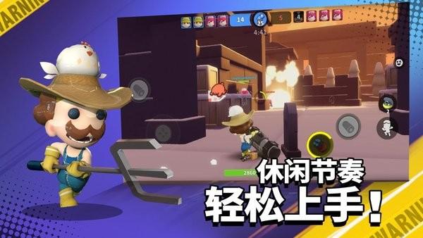 英雄射手联机版 截图1