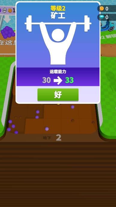 荒野淘金游戏免广告版 v1.1.1 安卓版截图0