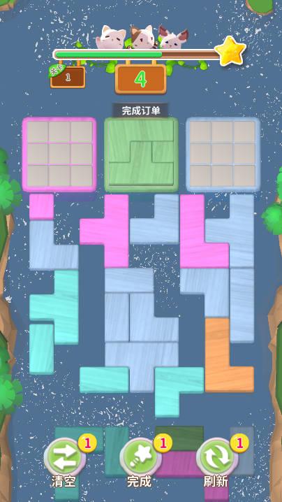 消除砖家免广告获得奖励版 v1.0 安卓版截图3