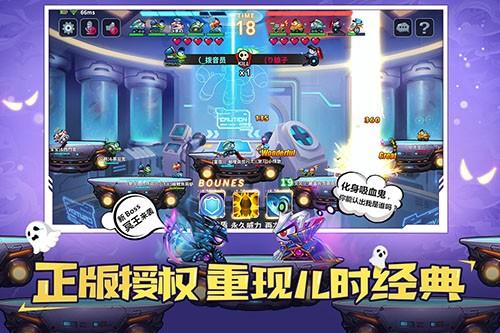 坦克大作战 截图1