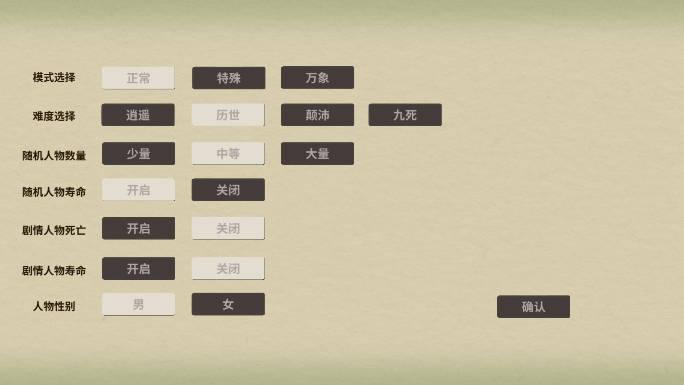 伏魔人偶万象游戏无限货币版 v0.3.6.2 安卓最新版截图0
