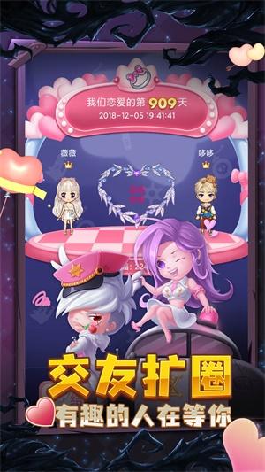 推理学院下载安装 截图2