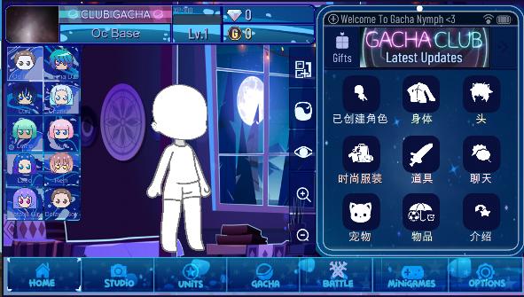 加查女神游戏(Gacha Nymph)安卓版下载 v1.1.0 中文免费下载截图2