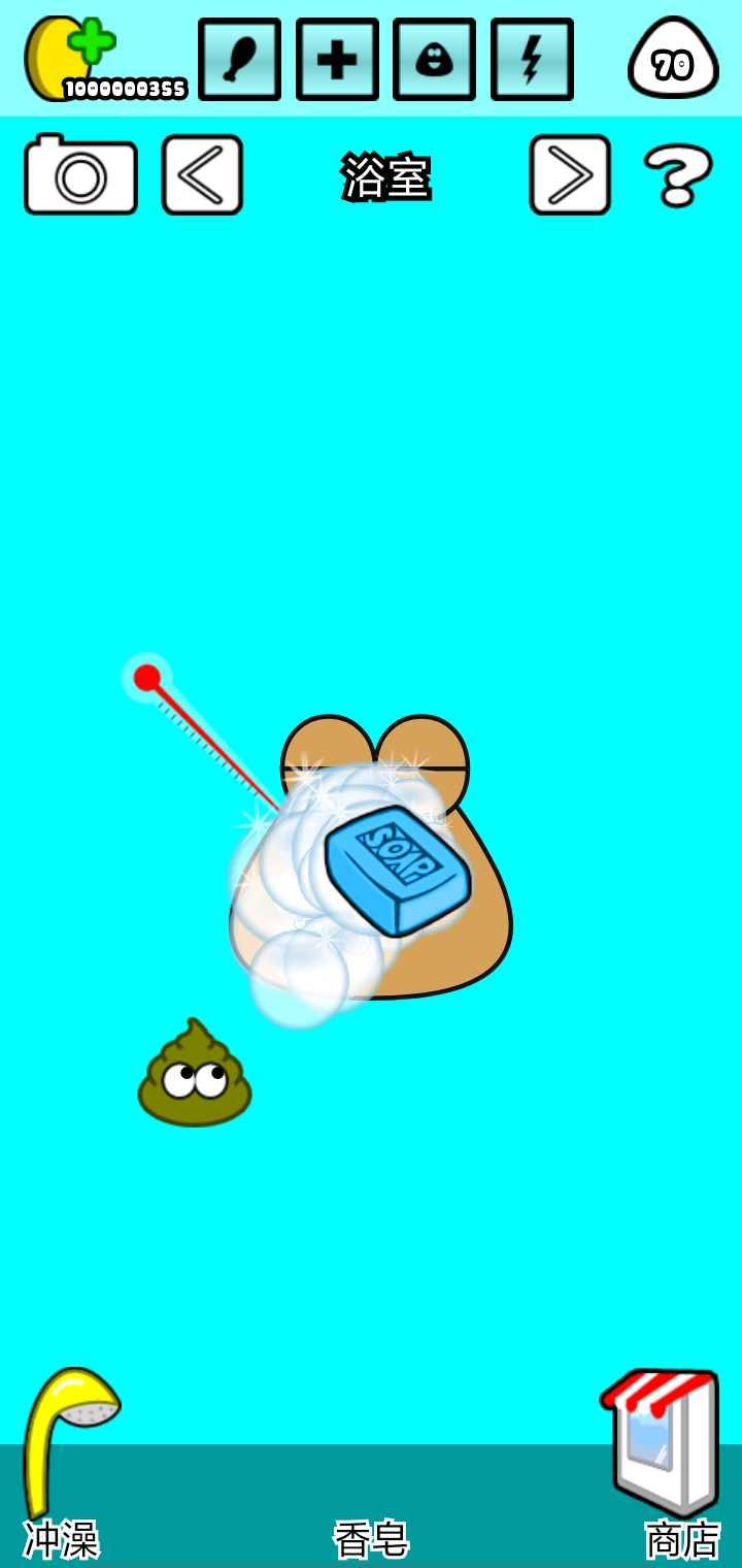 我的宠物POU最新版 截图2