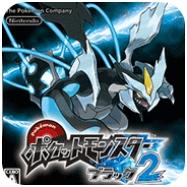 口袋妖怪黑2649版手机版 v3.0 移植版