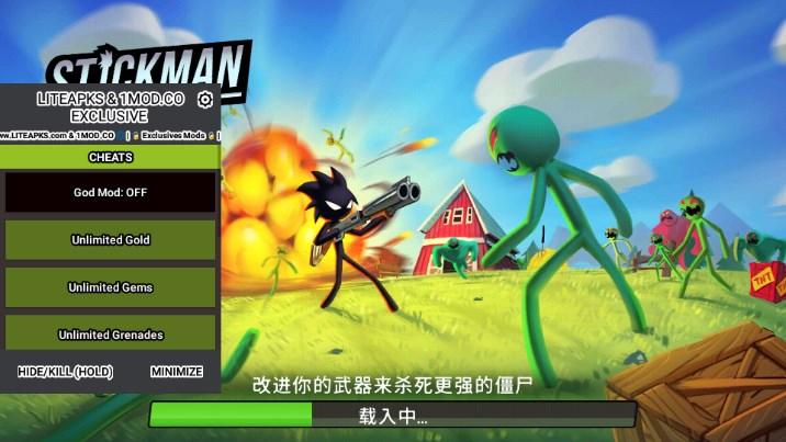 火柴人僵尸射击最新版中文版无限金币 v1.5.49 安卓版截图3