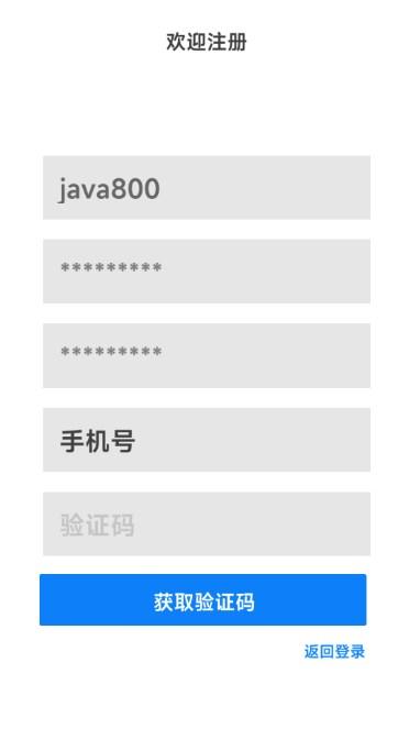 灾厄前线测试服手游下载 v1.0 安卓版截图1