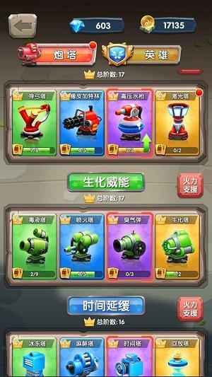 一个都别跑红包版 截图2