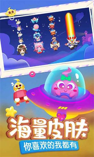 蛇蛇争霸最新版 截图0