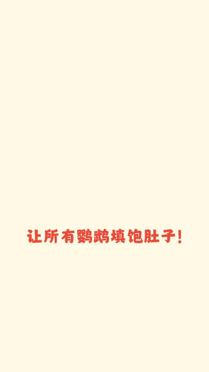 小小早餐店游戏免广告版 v1.0.0 安卓版截图1