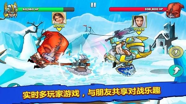 小小角斗士中文版 截图0