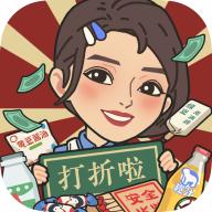童年小卖部小游戏 v1.0.1 安卓版