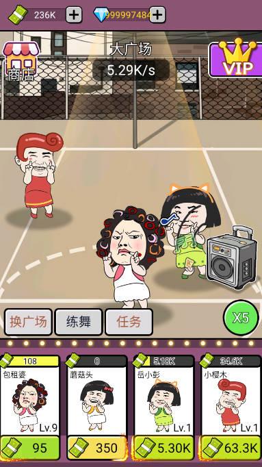 单挑我最强无限钻石版 v1.0.0 安卓版截图3