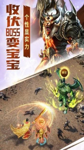 黄金裁决 截图1