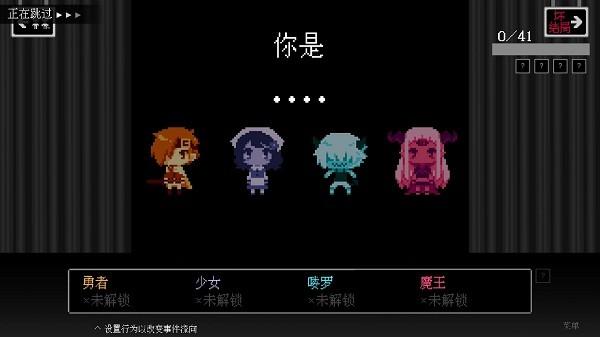 坏结局剧院手机版 截图0