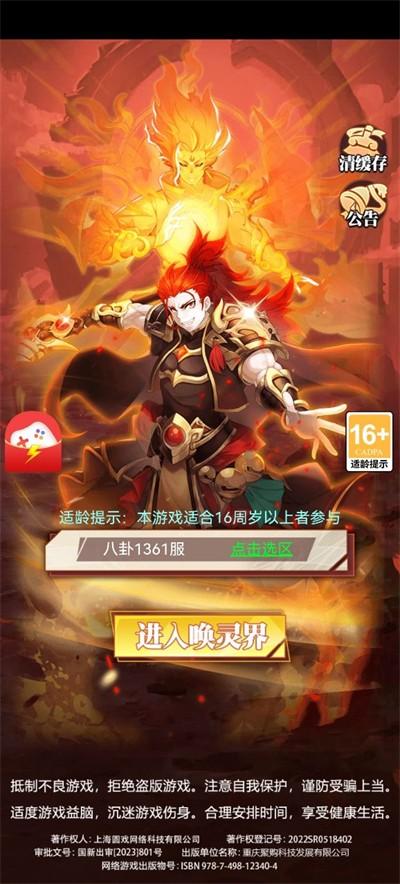 奶昔游戏酱小游戏 v1.0.0 安卓版截图0