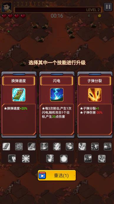 火星归来折相思mod菜单版 v2.0.2 安卓最新版截图3