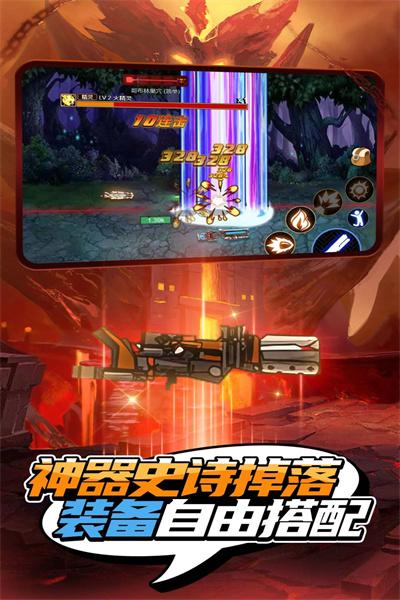 我就是冒险王 截图1