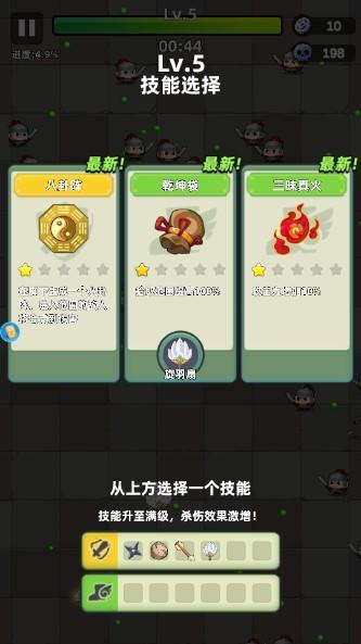 三国吧兄弟手游(兑换码版) v9.6.0 安卓版截图3
