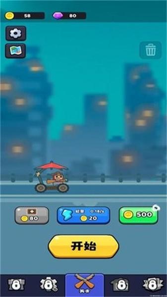 僵尸公路手机版 截图0