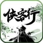江湖侠客行2 