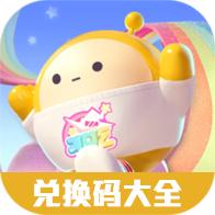 虫虫助手蛋仔派对礼包兑换码大全app最新2024 v1.0 手机版
