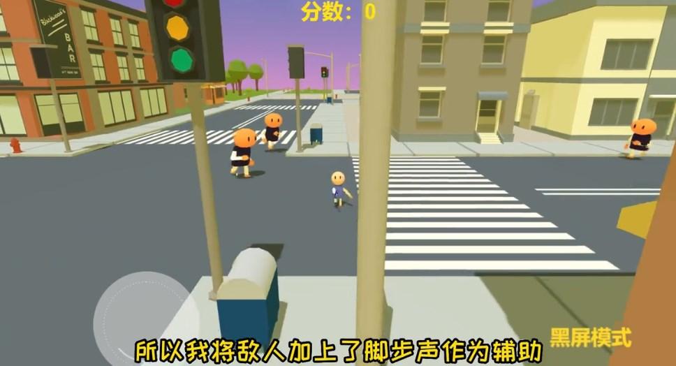 无障碍小游戏最新版2023下载 v0.1 安卓版截图3