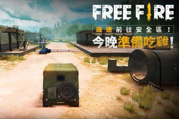 我要活下去中文版 截图2