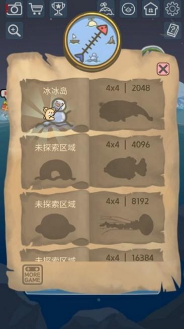 企鹅岛难题 截图3