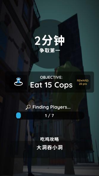 holeio黑洞大作战解锁全皮肤版 v2.21.8 最新版截图0