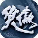 笑傲仙侠 