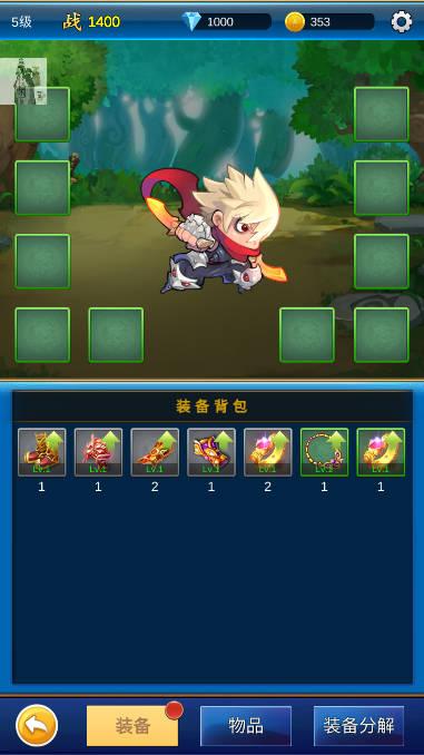 元神放置战斗免广告折相思版 v1.0.6 安卓版截图3