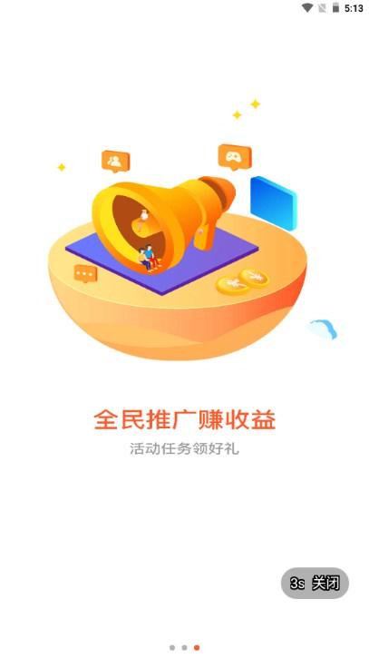 畅玩游戏盒子平台app最新版 v3.3.4 安卓版截图3