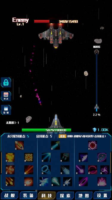 放置星战无限资源免广告版 v0.6.2 安卓最新版截图3