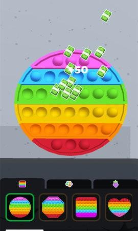 鼠你有才 截图2