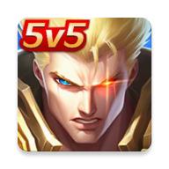 王者峡谷5v5竞技免广告无限氪金版 v1.2 安卓版