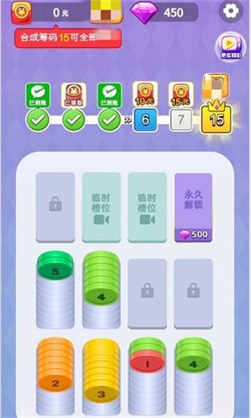 萌宠解压馆游戏红包版 v1.0.3 安卓极速版截图2