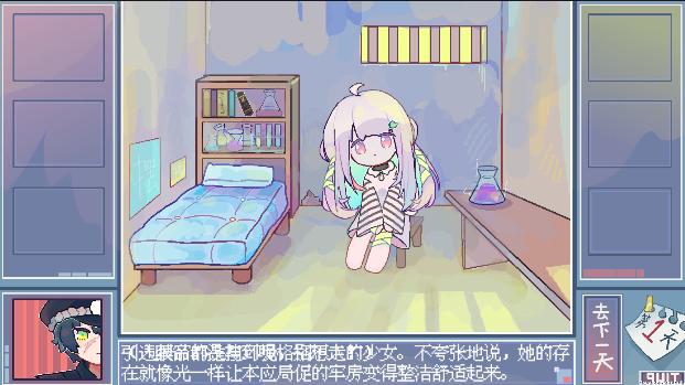 越狱天使游戏中文版 v1.0 安卓自制版截图1