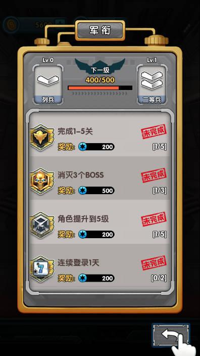 小怪兽迷你枪战免广告版小游戏 v1.0 安卓版截图0