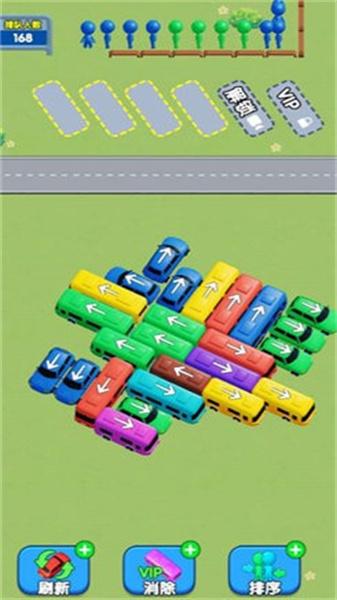 排排队快上车 截图0